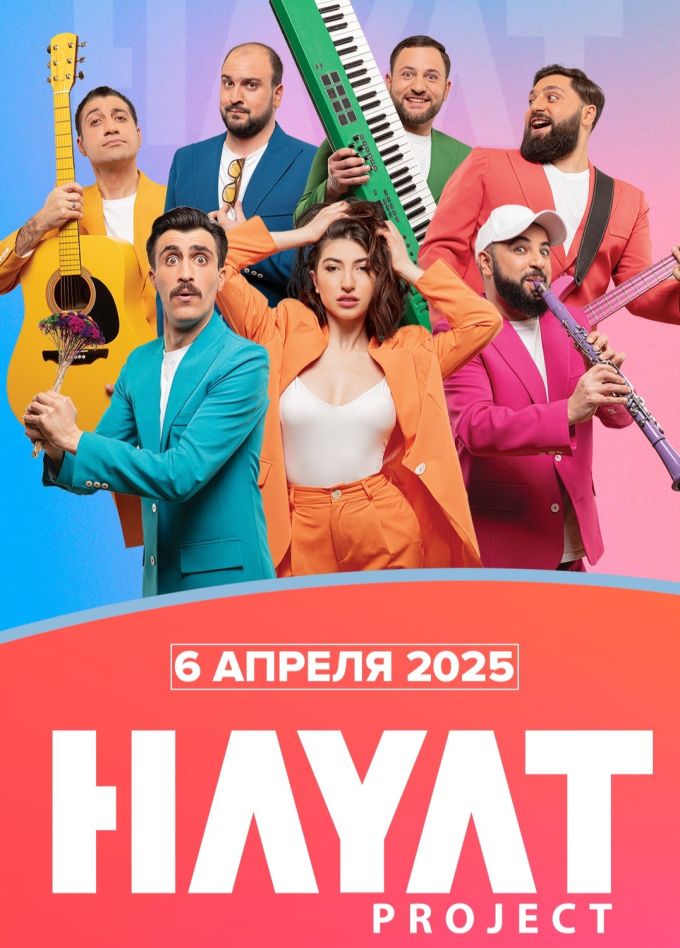 Hayat Project