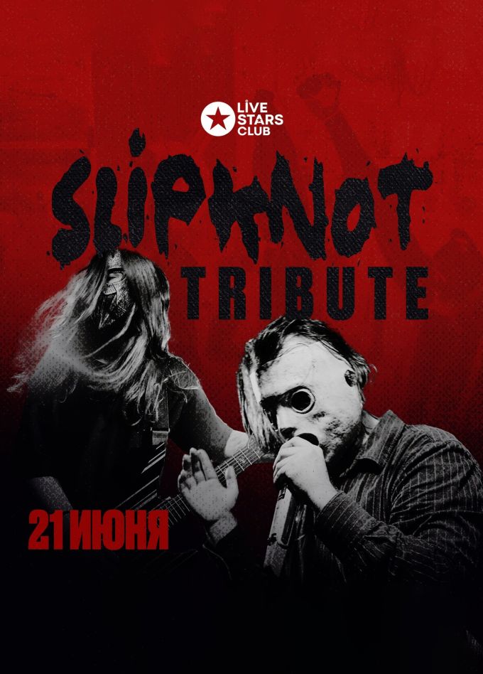 Slipknot Tribute