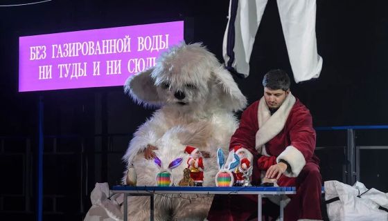 Спектакль «Полярная болезнь»