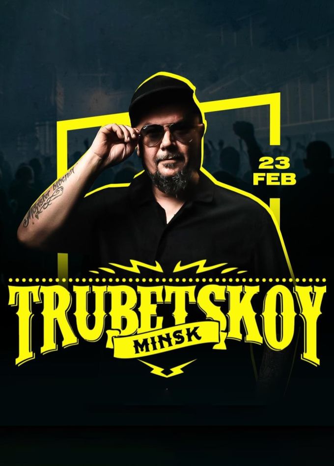 Trubetskoy