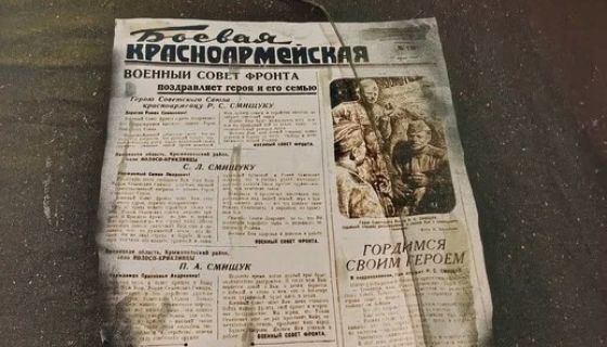 Спектакль «Не покидай меня»