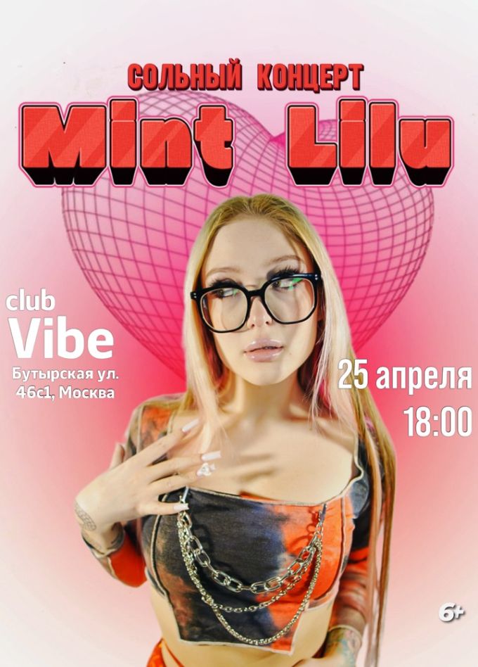 Mint Lilu