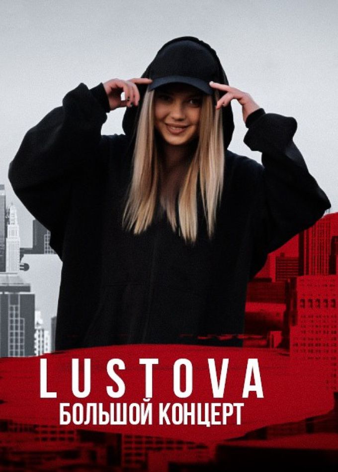 Lustova