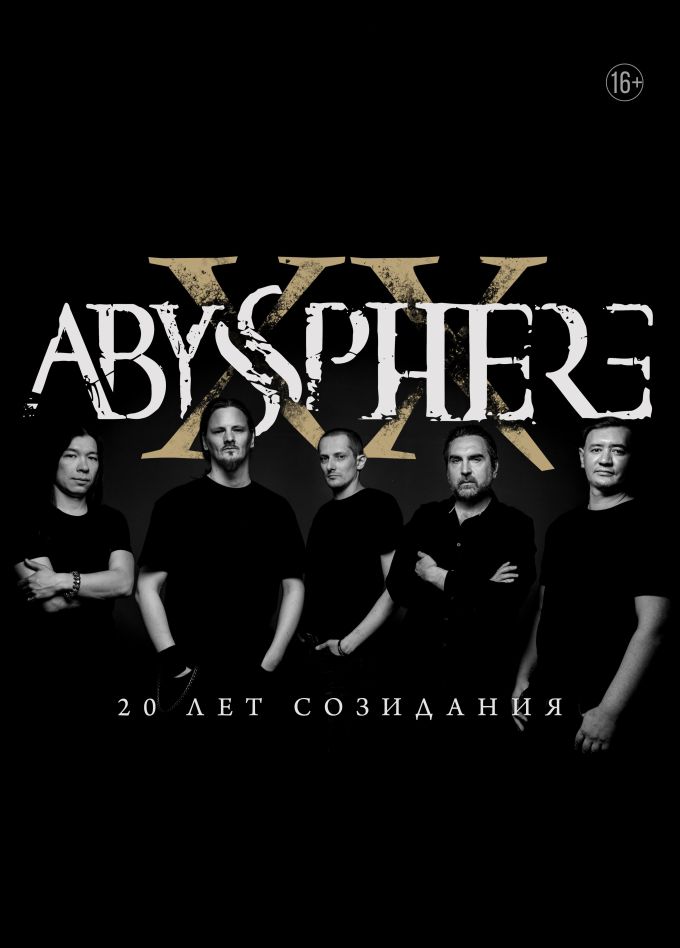Abyssphere