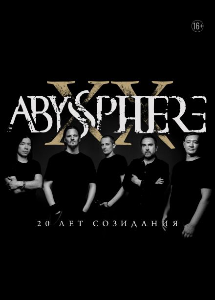 Abyssphere