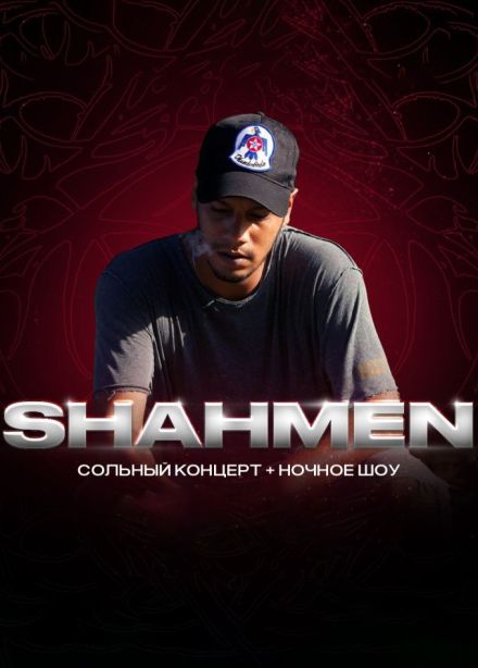 Shahmen