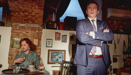 Спектакль «Свидание на особых условиях»
